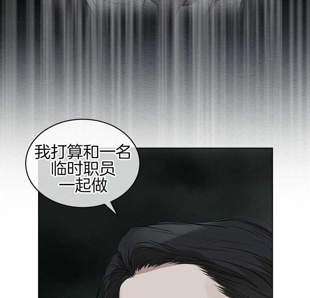 《物种起源》漫画最新章节第25话 准备点东西免费下拉式在线观看章节第【31】张图片