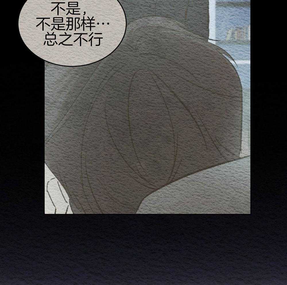 《物种起源》漫画最新章节第25话 准备点东西免费下拉式在线观看章节第【6】张图片