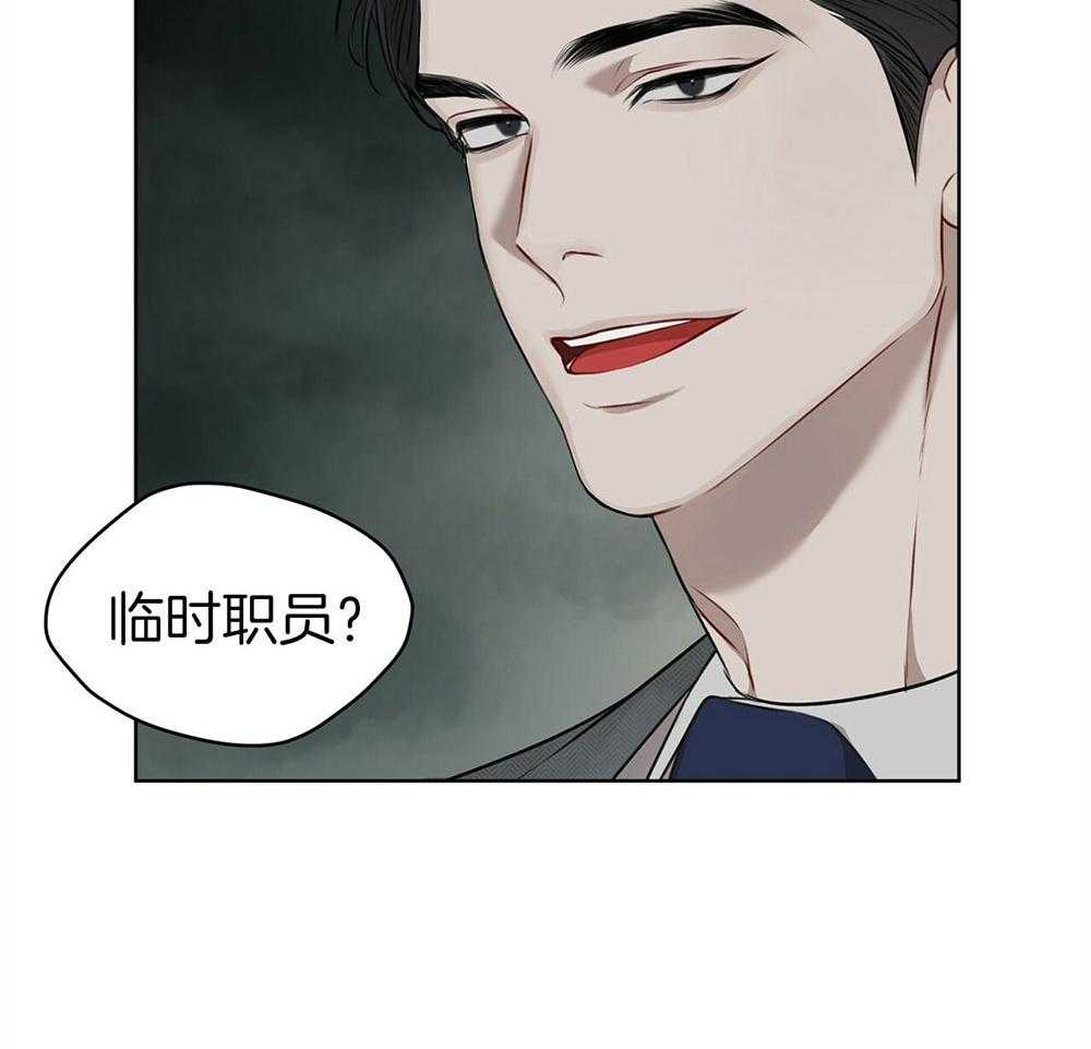 《物种起源》漫画最新章节第25话 准备点东西免费下拉式在线观看章节第【30】张图片