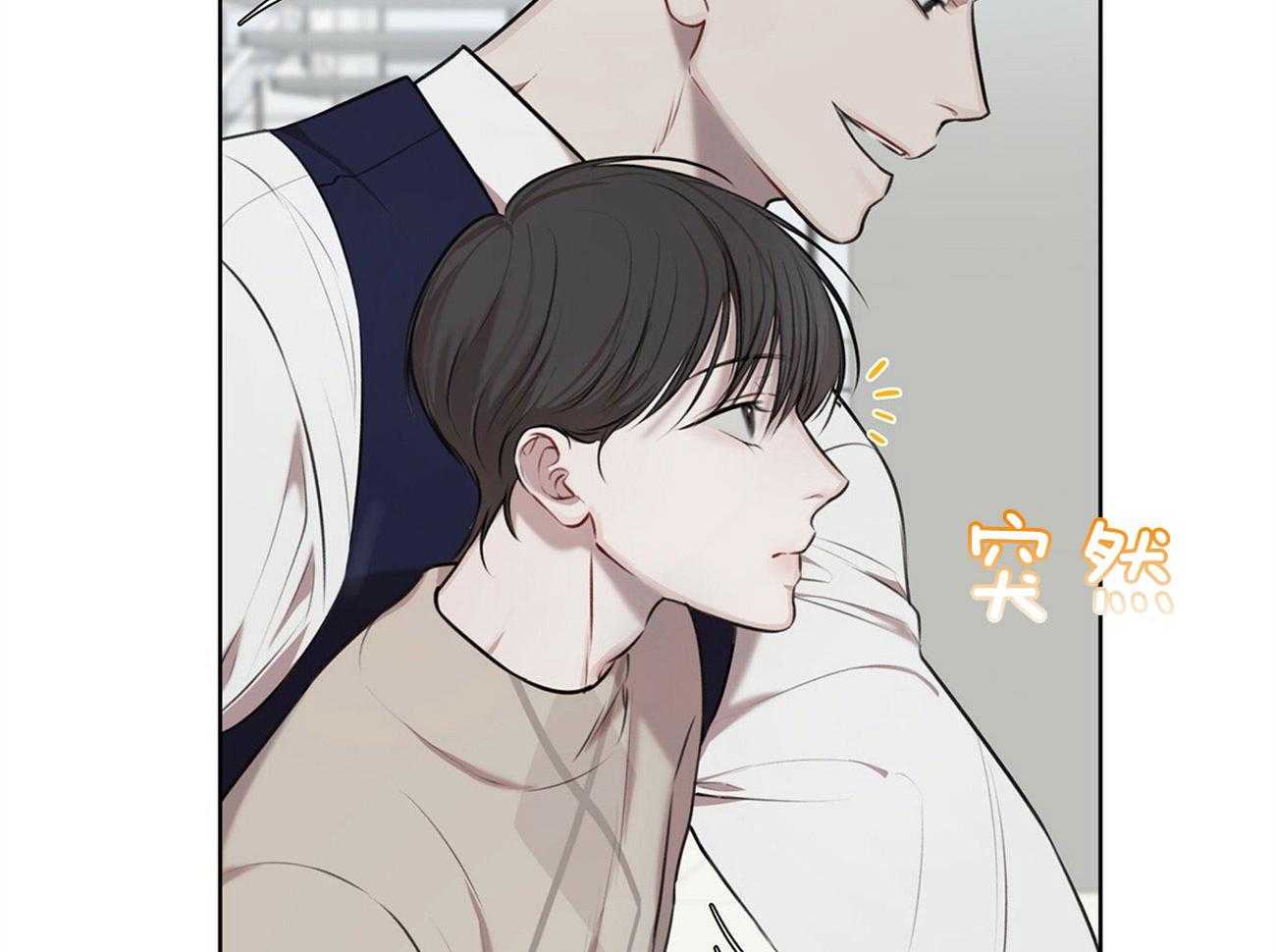 《物种起源》漫画最新章节第27话 听从你免费下拉式在线观看章节第【21】张图片