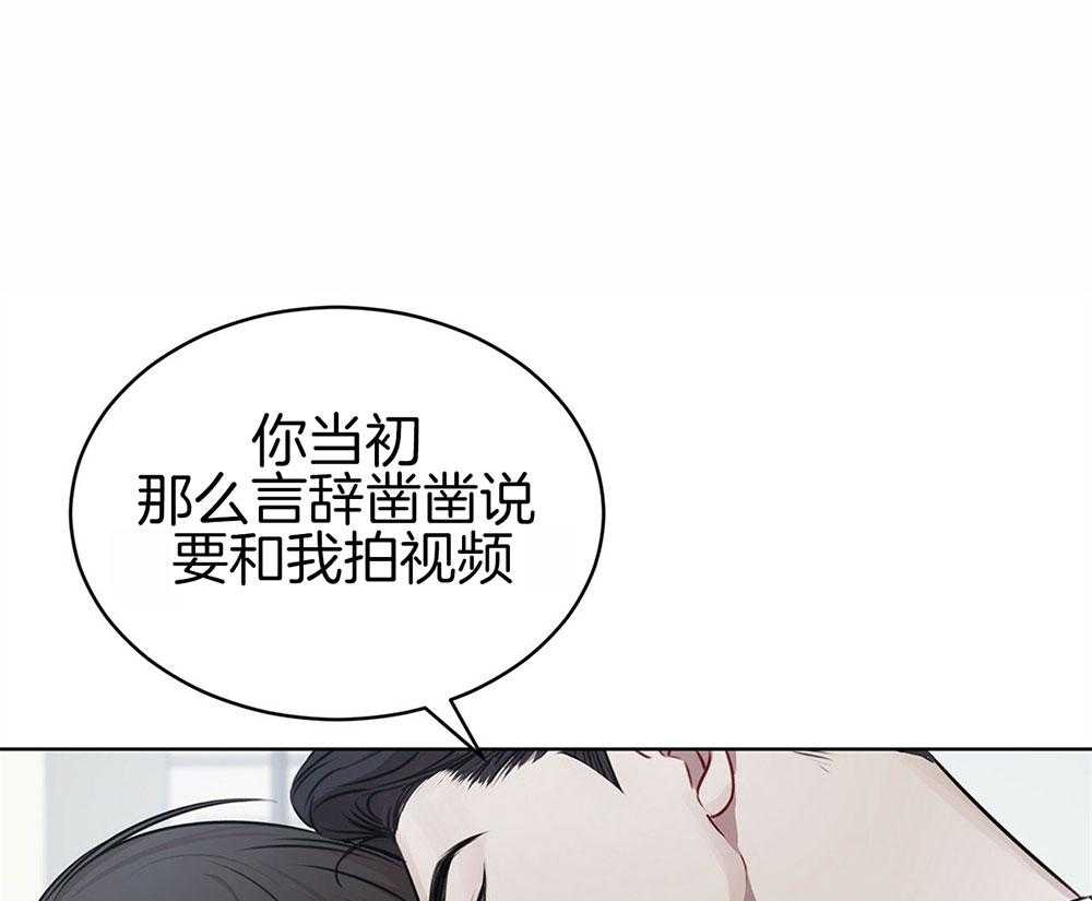 《物种起源》漫画最新章节第27话 听从你免费下拉式在线观看章节第【50】张图片