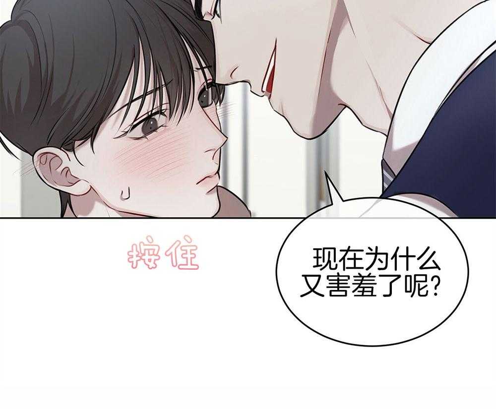 《物种起源》漫画最新章节第27话 听从你免费下拉式在线观看章节第【49】张图片