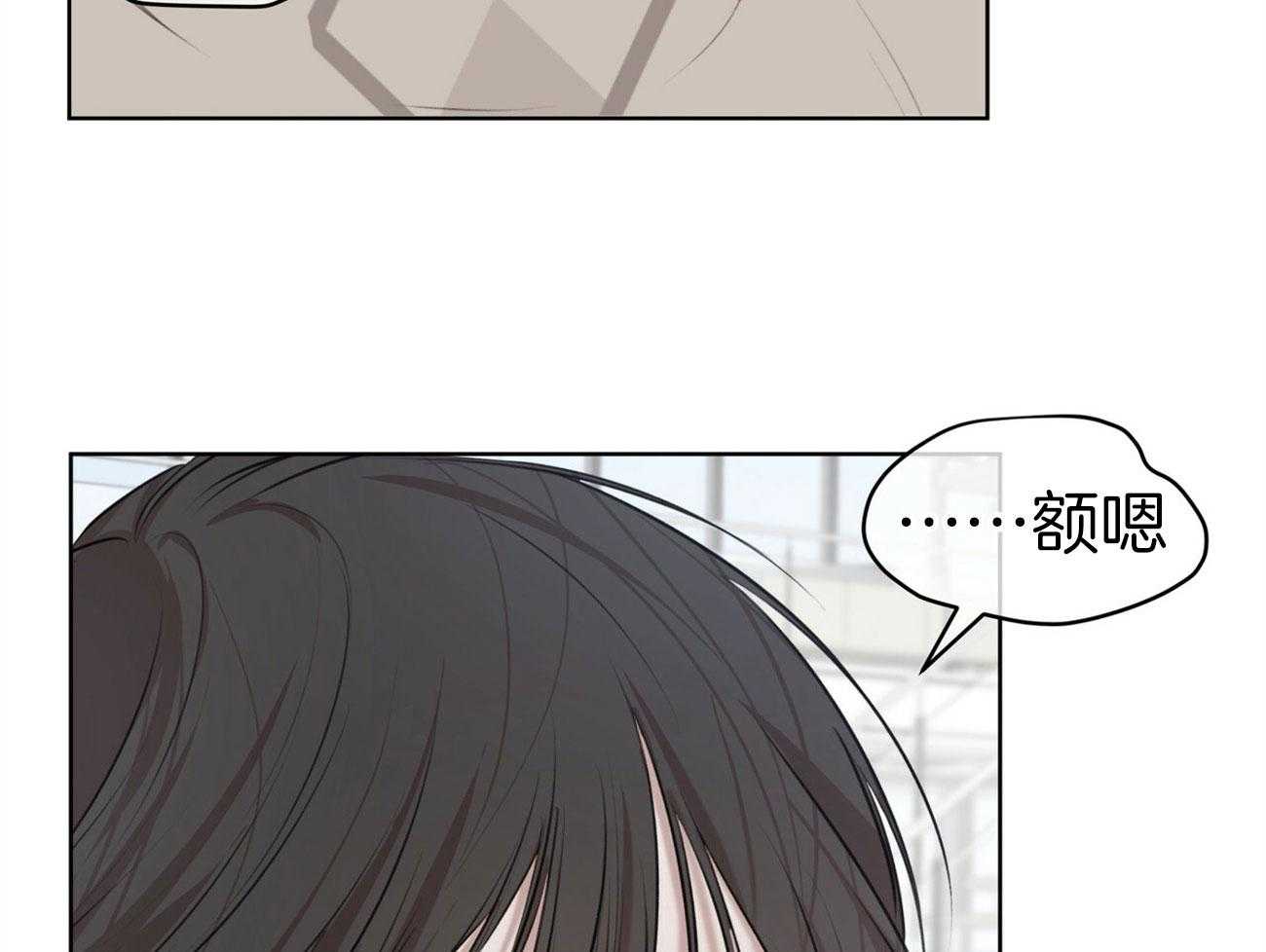 《物种起源》漫画最新章节第28话 赚点零花钱免费下拉式在线观看章节第【24】张图片