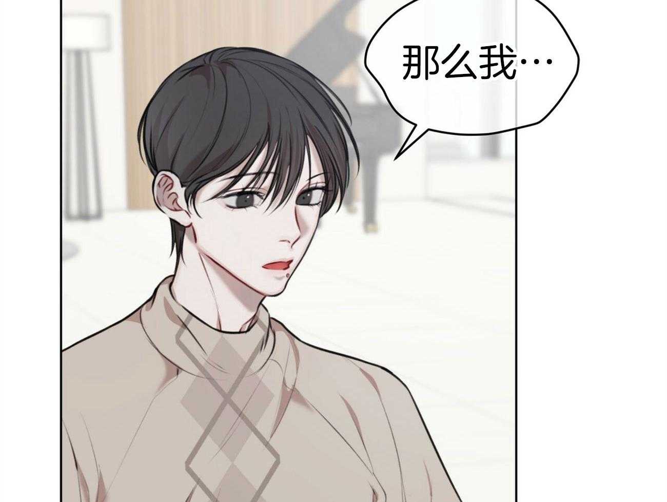 《物种起源》漫画最新章节第28话 赚点零花钱免费下拉式在线观看章节第【46】张图片