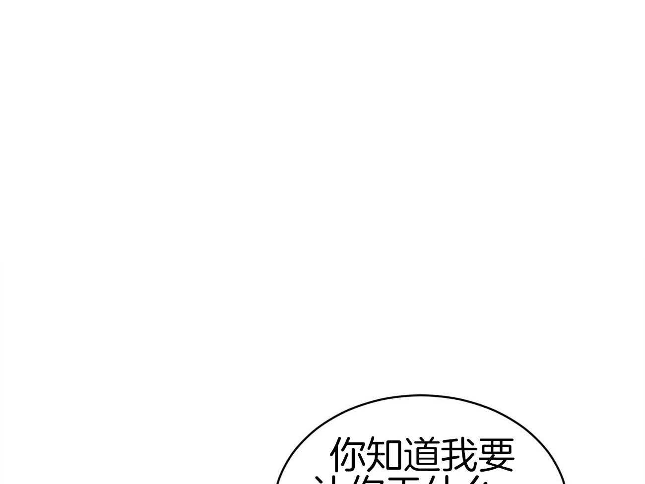 《物种起源》漫画最新章节第28话 赚点零花钱免费下拉式在线观看章节第【13】张图片