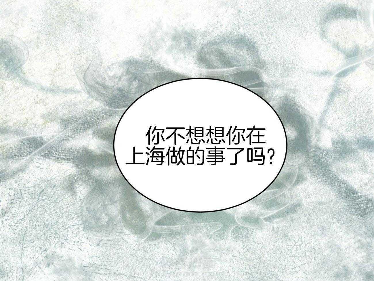 《物种起源》漫画最新章节第28话 赚点零花钱免费下拉式在线观看章节第【32】张图片