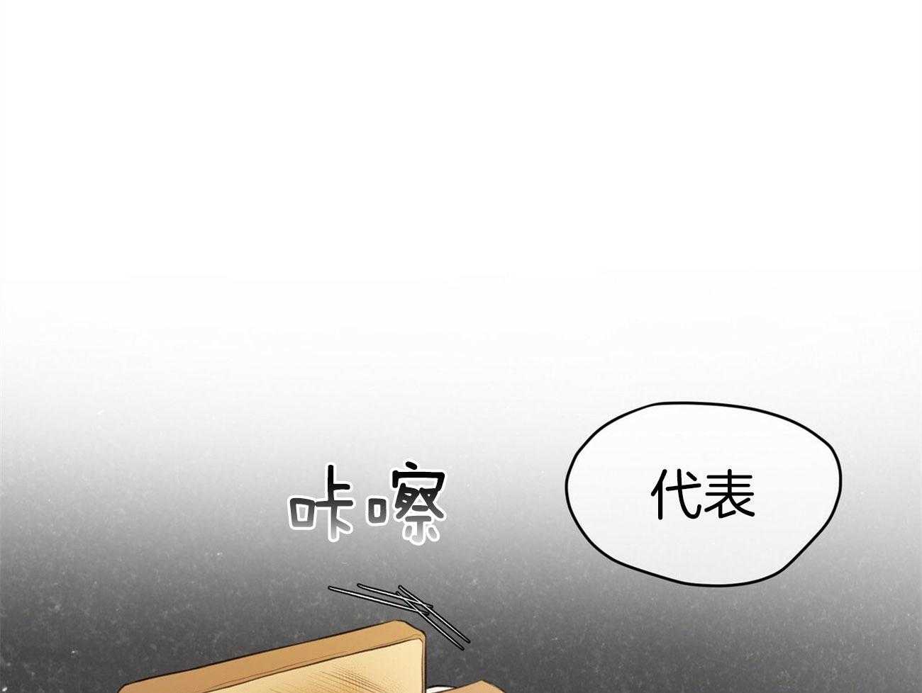 《物种起源》漫画最新章节第28话 赚点零花钱免费下拉式在线观看章节第【48】张图片