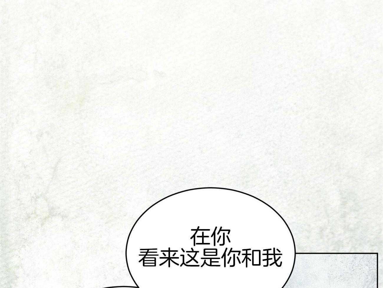 《物种起源》漫画最新章节第28话 赚点零花钱免费下拉式在线观看章节第【35】张图片