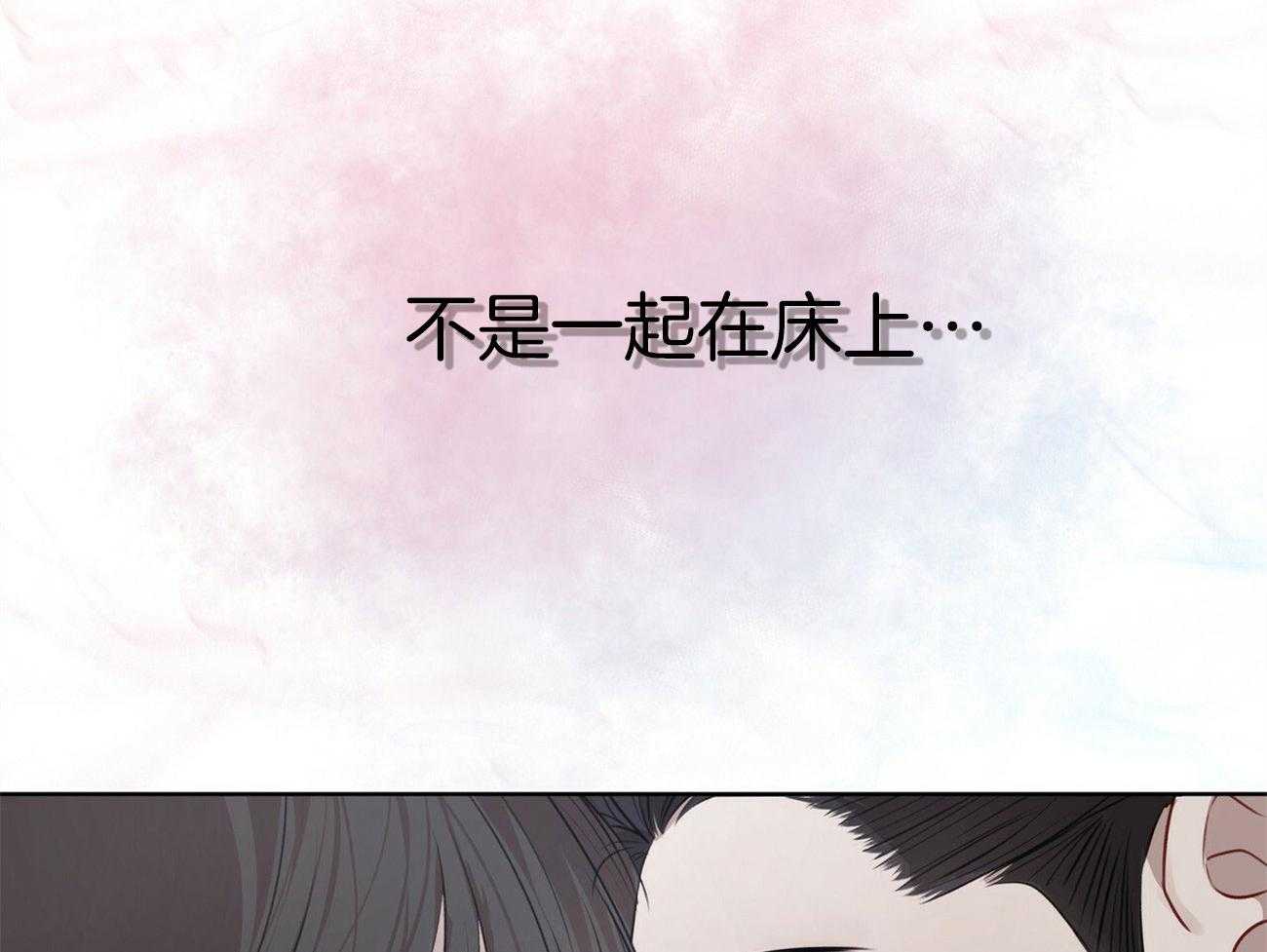 《物种起源》漫画最新章节第28话 赚点零花钱免费下拉式在线观看章节第【10】张图片