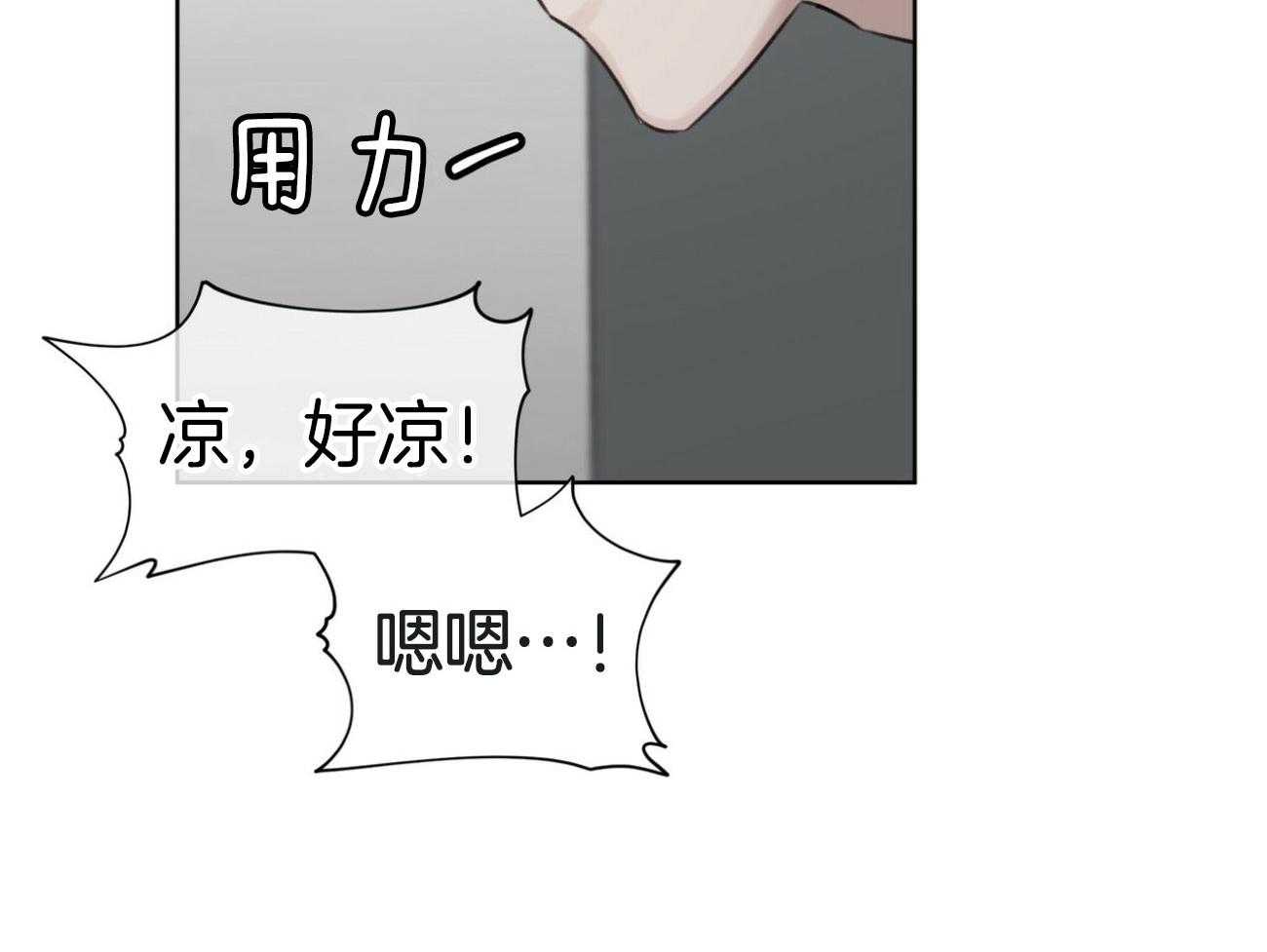 《物种起源》漫画最新章节第29话 真实的回报免费下拉式在线观看章节第【34】张图片