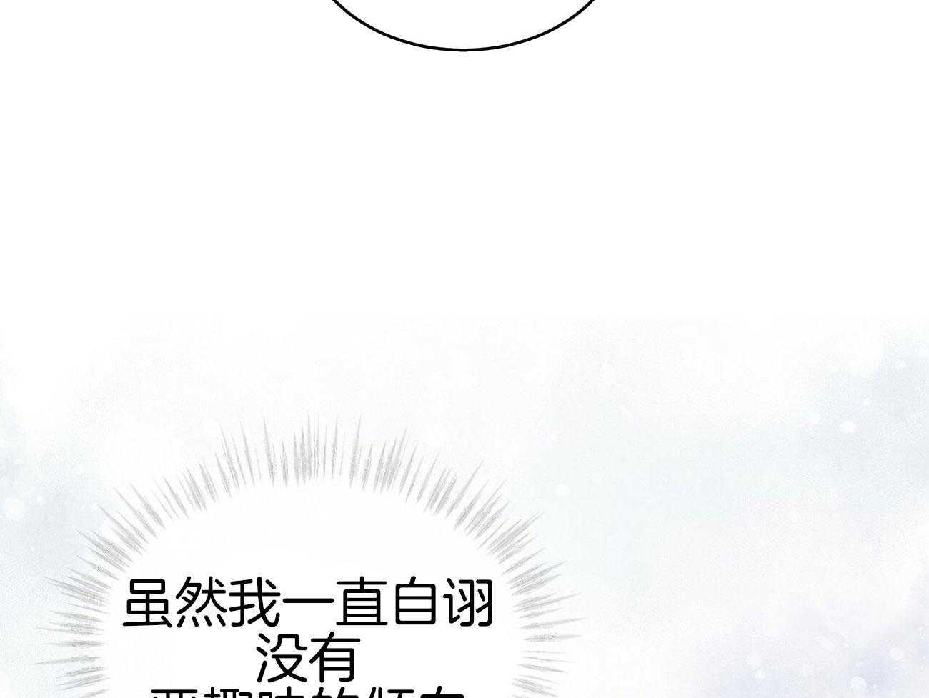 《物种起源》漫画最新章节第29话 真实的回报免费下拉式在线观看章节第【28】张图片