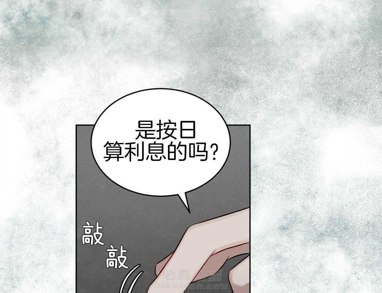 《物种起源》漫画最新章节第30话 乖乖的免费下拉式在线观看章节第【56】张图片