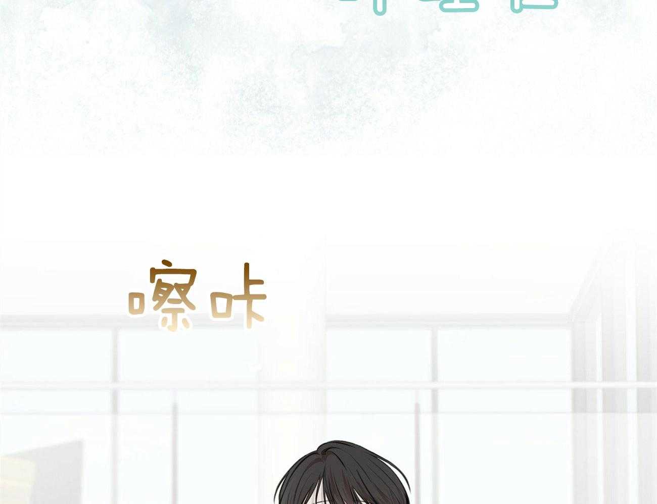 《物种起源》漫画最新章节第30话 乖乖的免费下拉式在线观看章节第【42】张图片