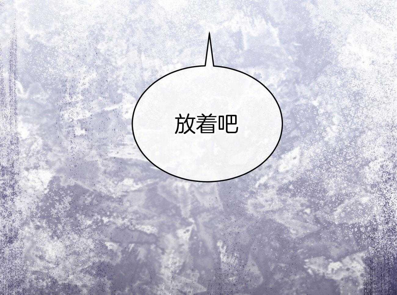 《物种起源》漫画最新章节第30话 乖乖的免费下拉式在线观看章节第【5】张图片