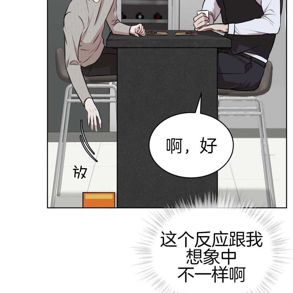 《物种起源》漫画最新章节第30话 乖乖的免费下拉式在线观看章节第【64】张图片