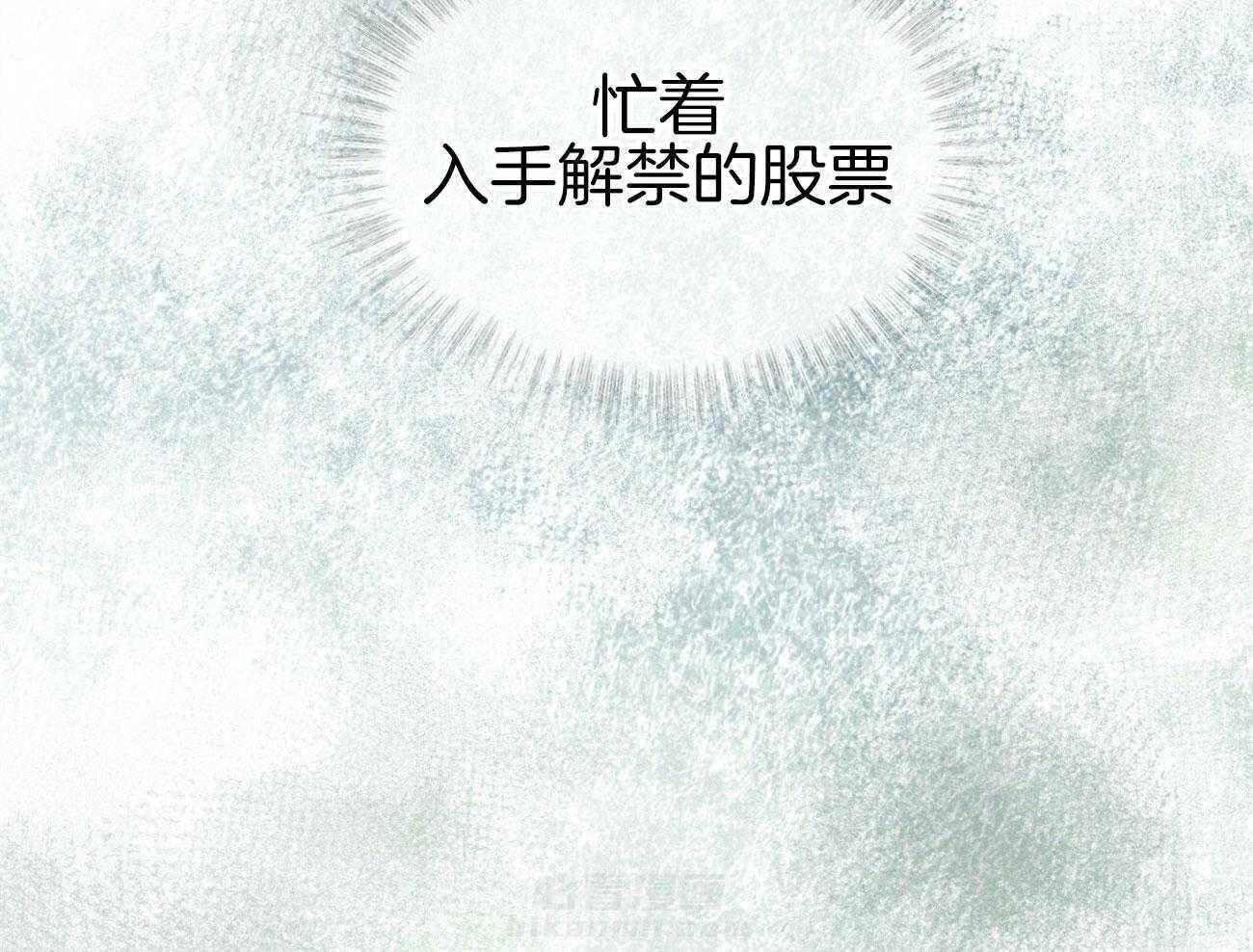 《物种起源》漫画最新章节第30话 乖乖的免费下拉式在线观看章节第【15】张图片