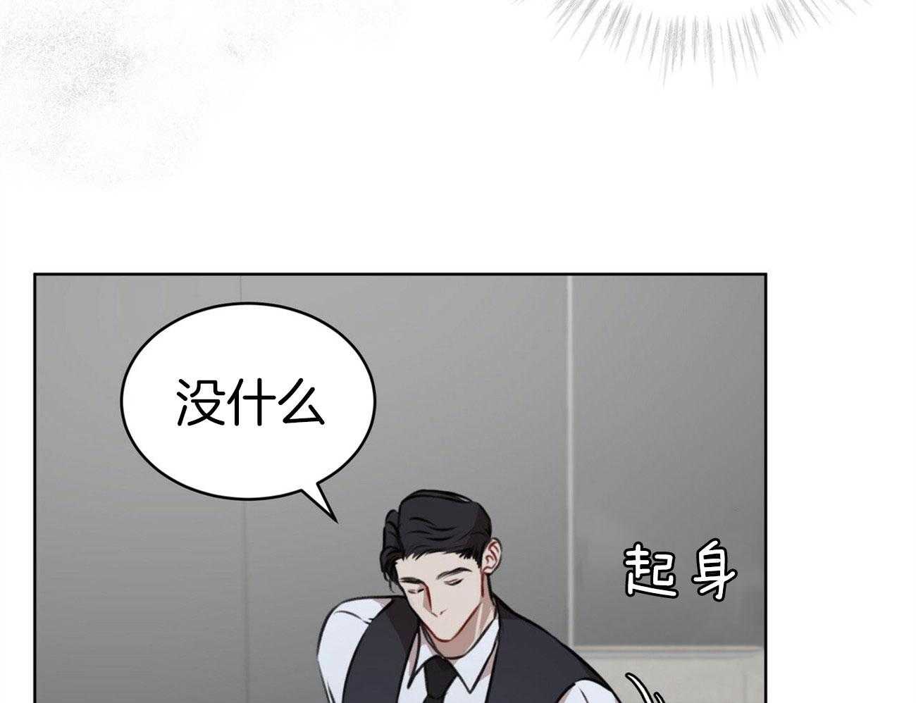 《物种起源》漫画最新章节第30话 乖乖的免费下拉式在线观看章节第【53】张图片