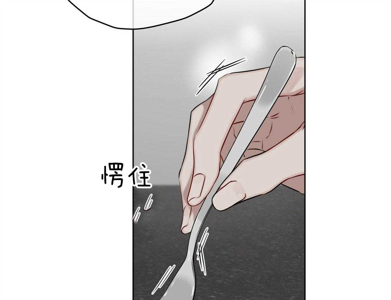 《物种起源》漫画最新章节第30话 乖乖的免费下拉式在线观看章节第【61】张图片