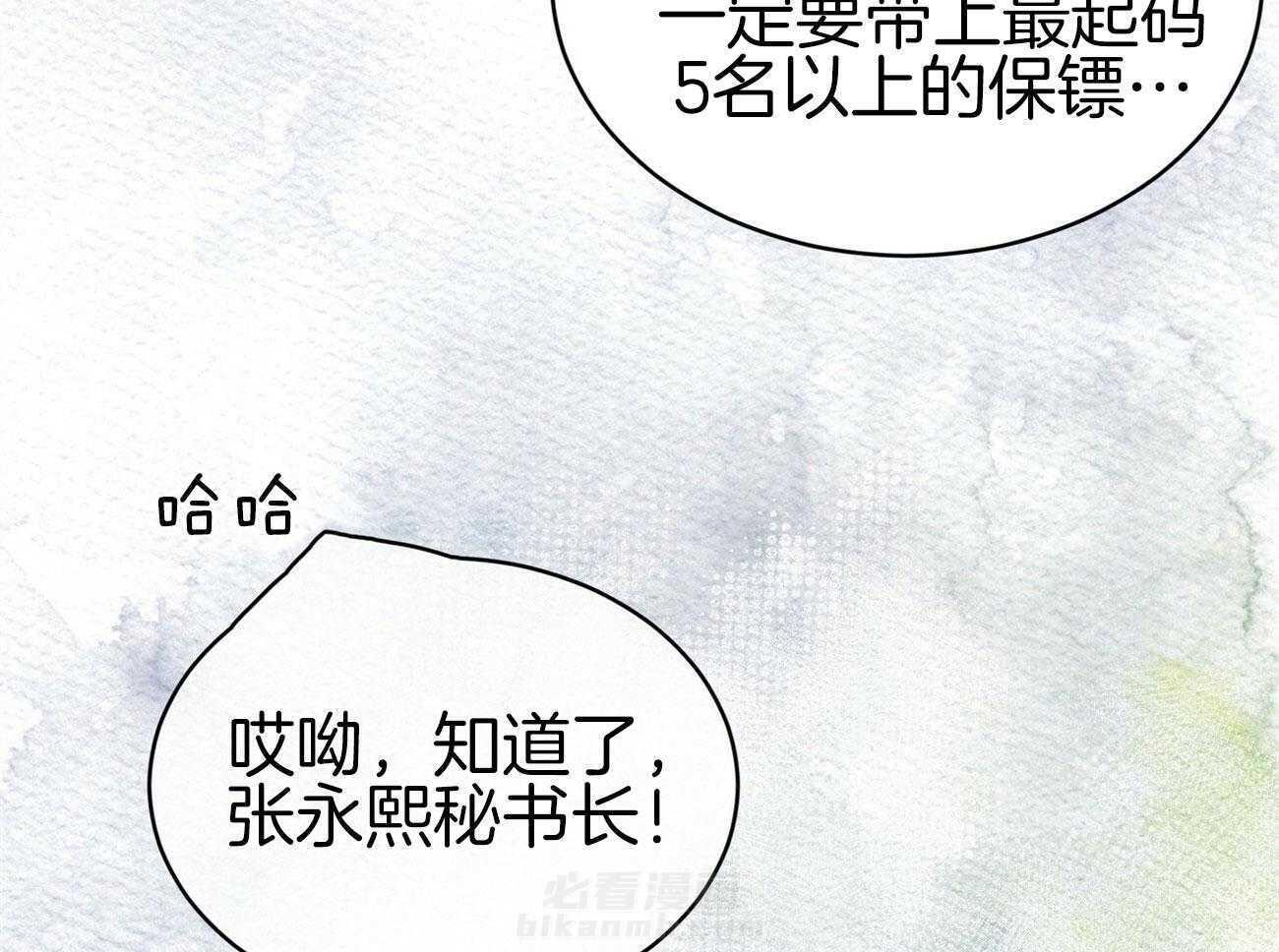 《物种起源》漫画最新章节第31话 在家吃饭免费下拉式在线观看章节第【58】张图片