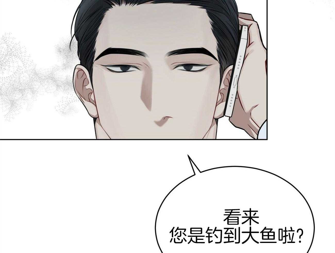 《物种起源》漫画最新章节第31话 在家吃饭免费下拉式在线观看章节第【12】张图片