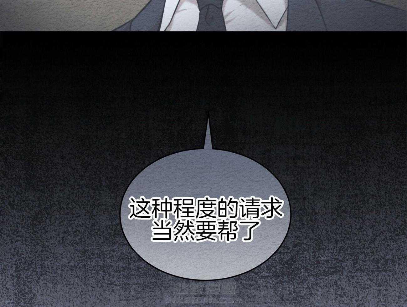 《物种起源》漫画最新章节第31话 在家吃饭免费下拉式在线观看章节第【67】张图片