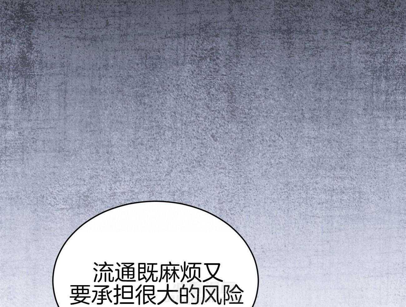 《物种起源》漫画最新章节第31话 在家吃饭免费下拉式在线观看章节第【66】张图片