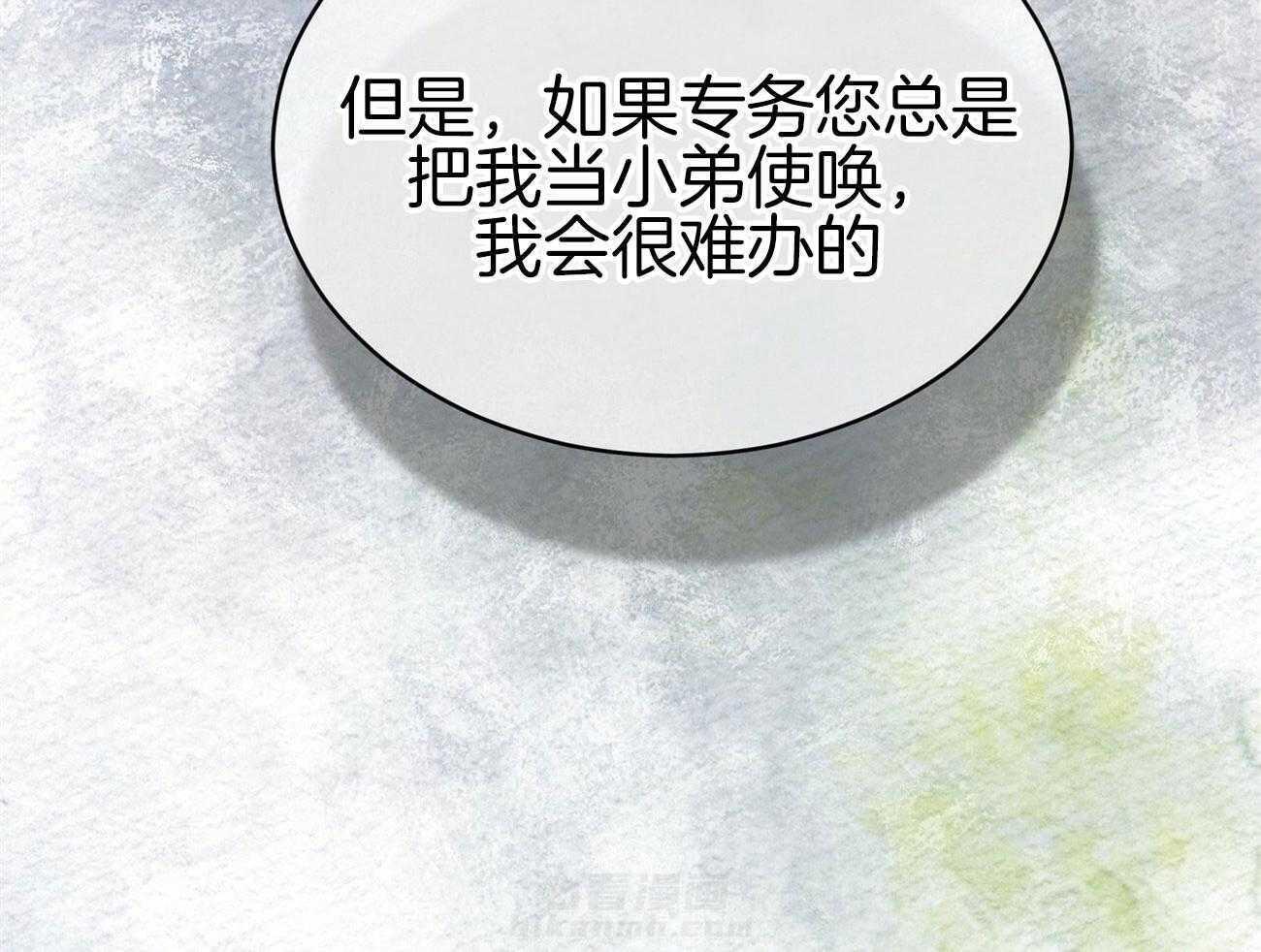 《物种起源》漫画最新章节第31话 在家吃饭免费下拉式在线观看章节第【17】张图片