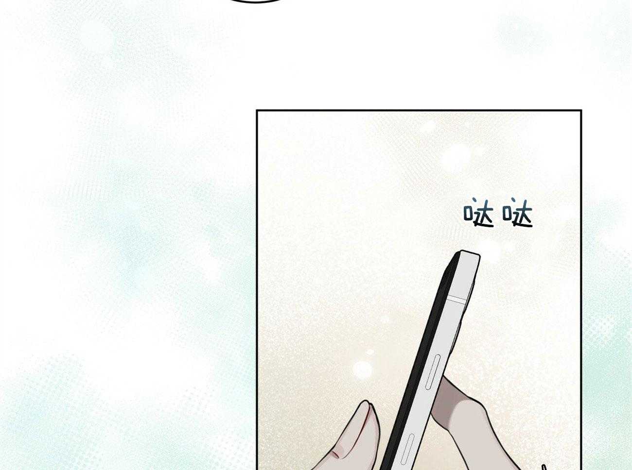 《物种起源》漫画最新章节第31话 在家吃饭免费下拉式在线观看章节第【50】张图片