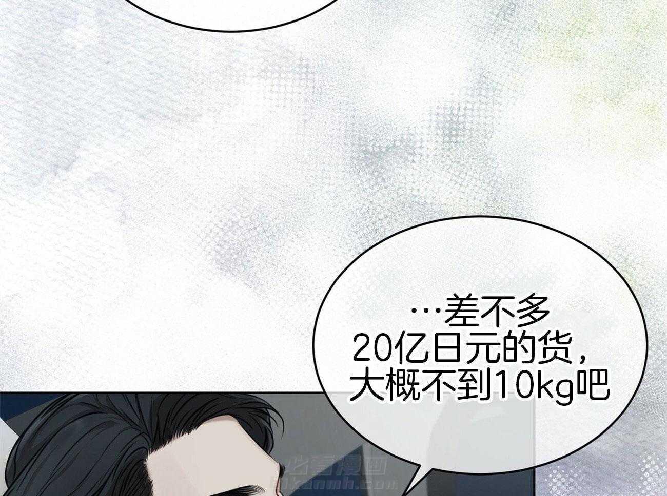 《物种起源》漫画最新章节第31话 在家吃饭免费下拉式在线观看章节第【57】张图片