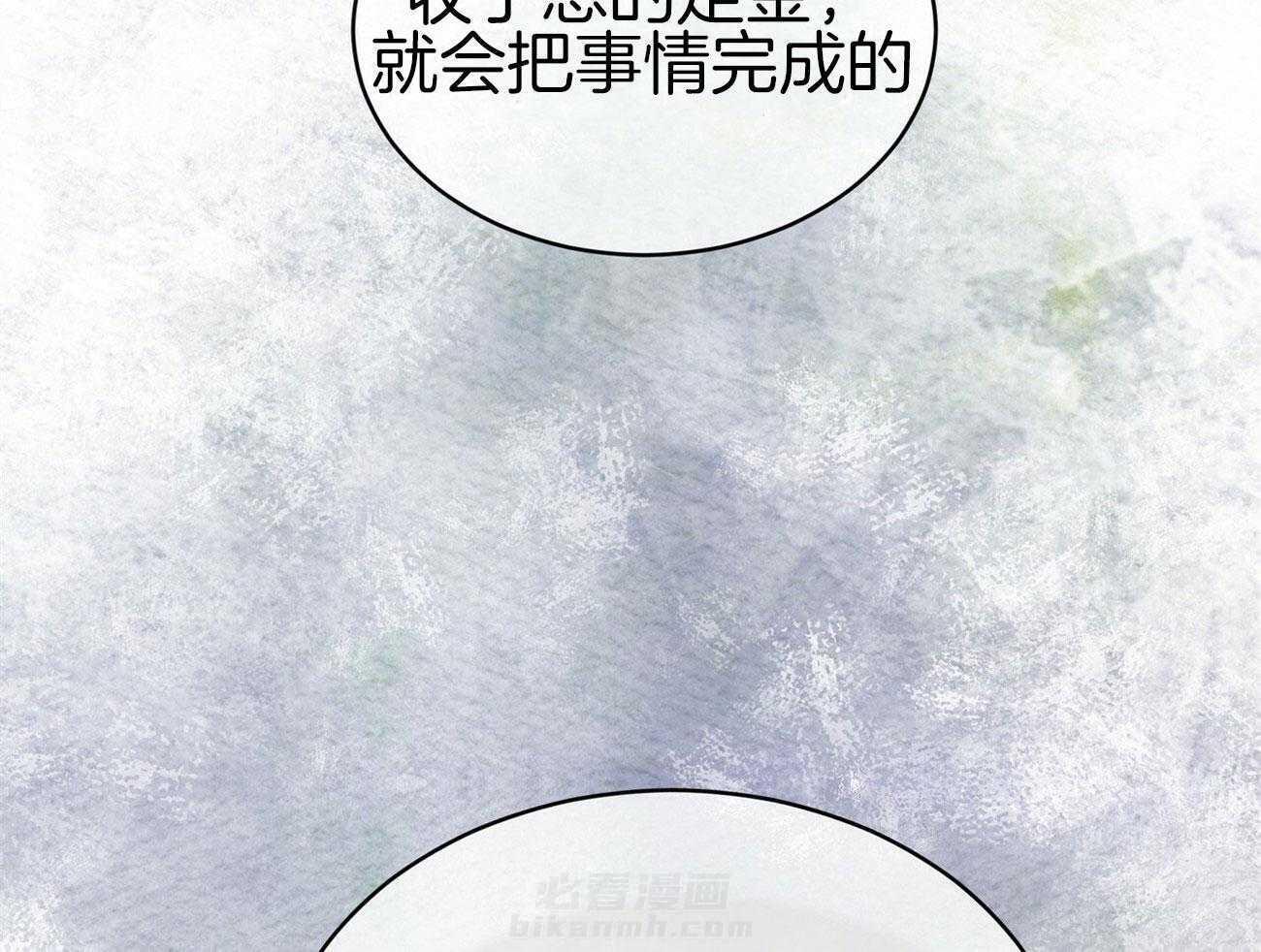 《物种起源》漫画最新章节第31话 在家吃饭免费下拉式在线观看章节第【18】张图片