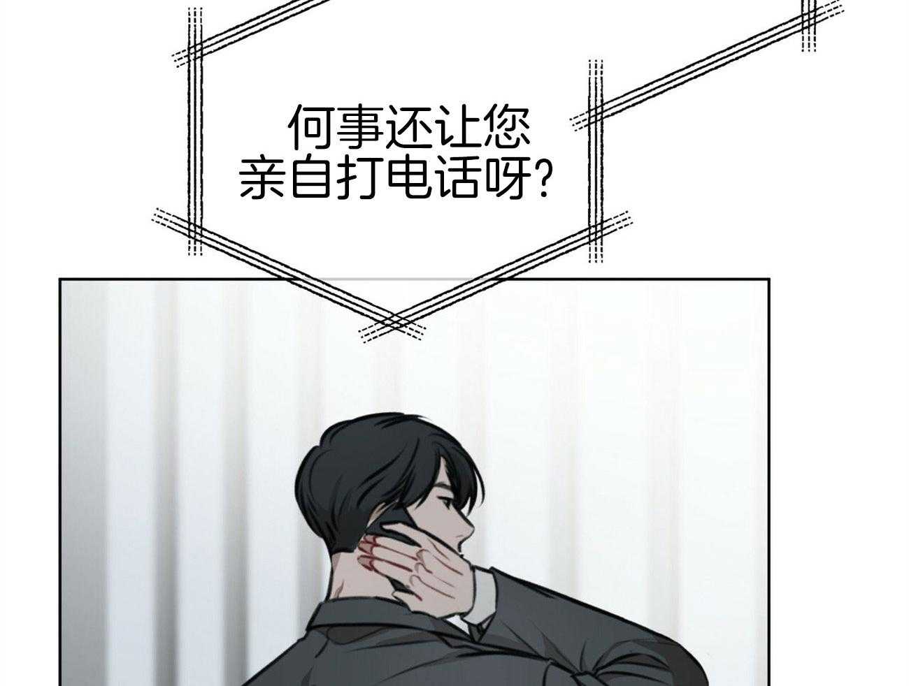 《物种起源》漫画最新章节第31话 在家吃饭免费下拉式在线观看章节第【31】张图片