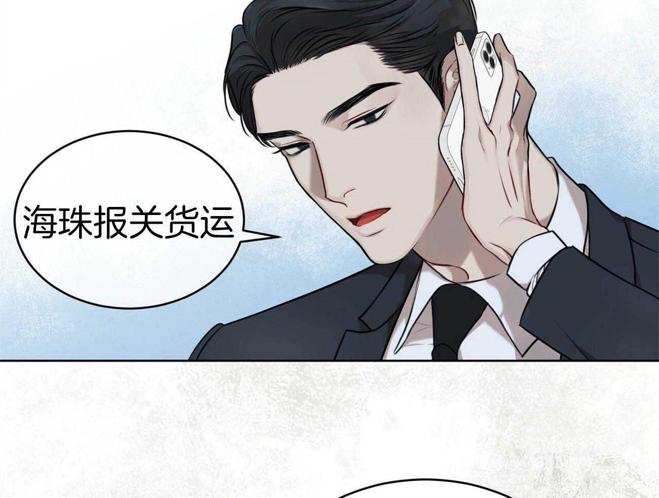 《物种起源》漫画最新章节第31话 在家吃饭免费下拉式在线观看章节第【28】张图片