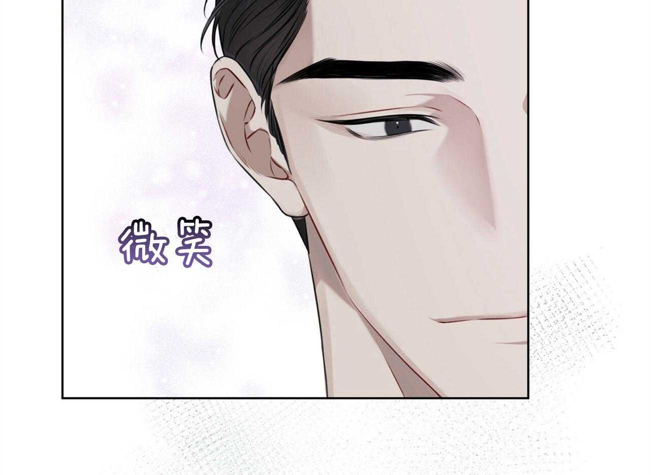 《物种起源》漫画最新章节第32话 小小吃醋免费下拉式在线观看章节第【37】张图片