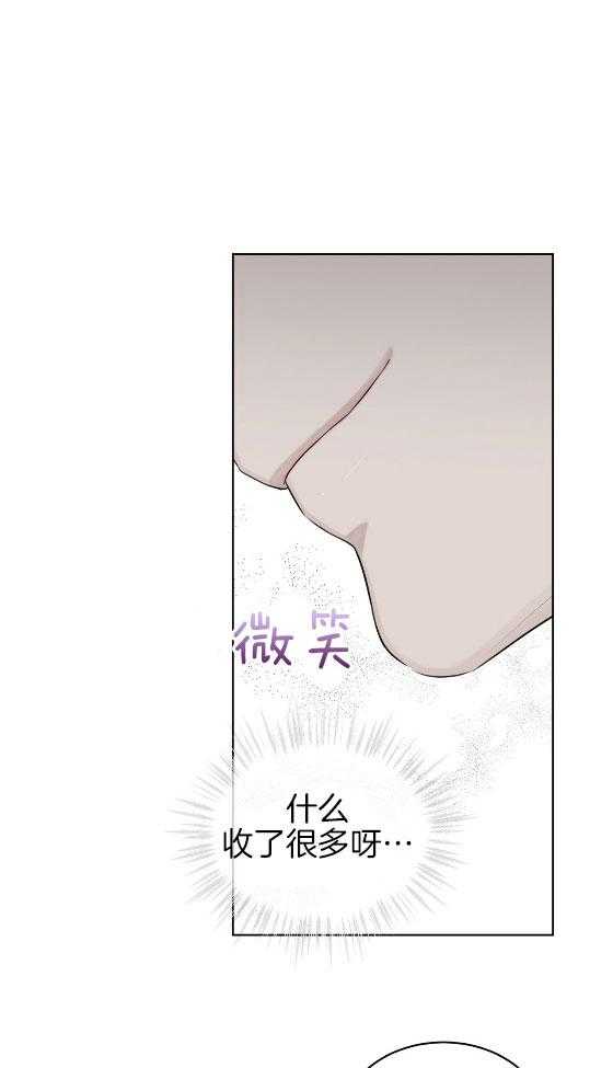 《物种起源》漫画最新章节第33话 宣示主权免费下拉式在线观看章节第【25】张图片