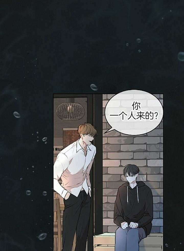 《物种起源》漫画最新章节第34话 我的过去免费下拉式在线观看章节第【13】张图片