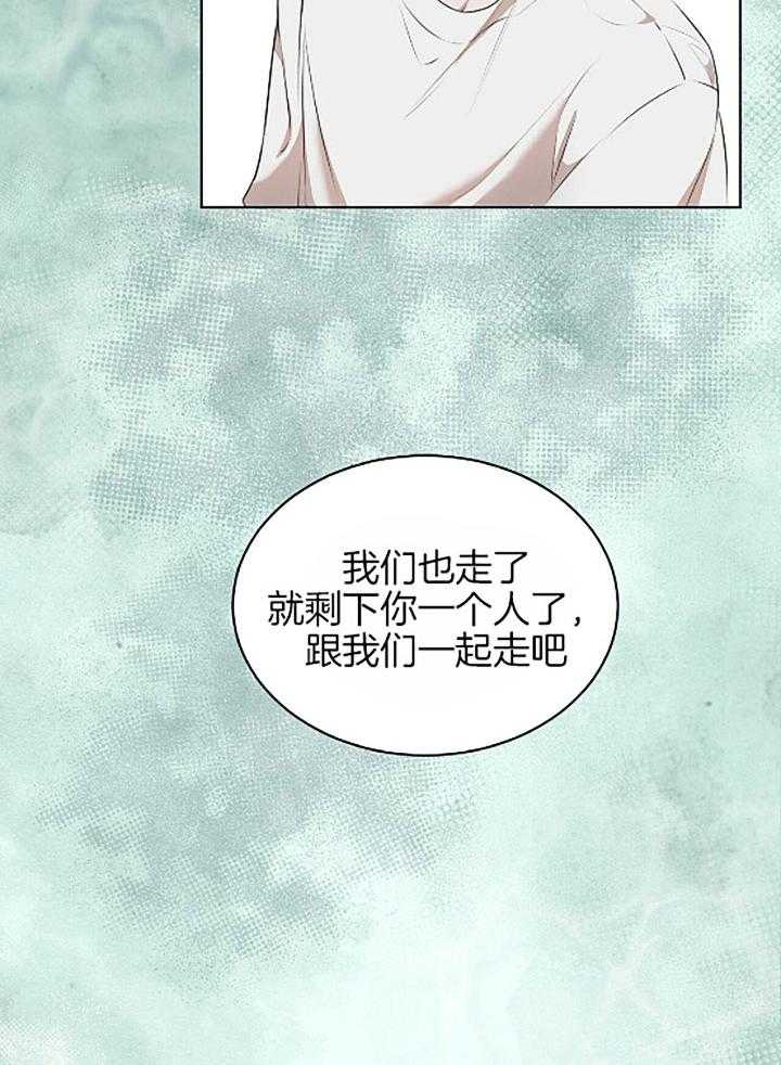 《物种起源》漫画最新章节第34话 我的过去免费下拉式在线观看章节第【28】张图片