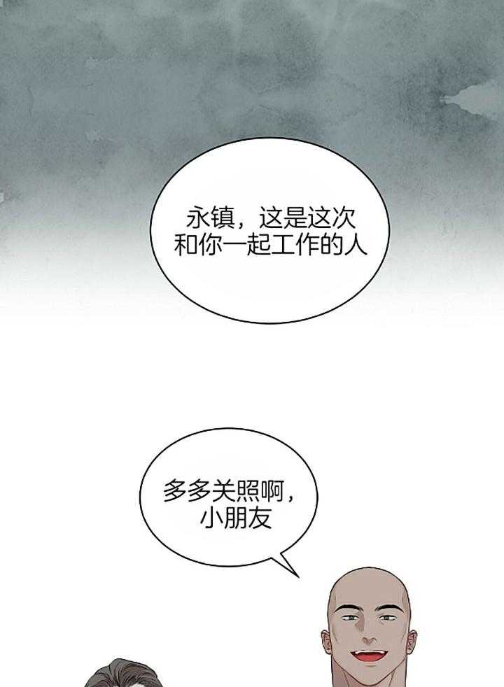 《物种起源》漫画最新章节第34话 我的过去免费下拉式在线观看章节第【22】张图片