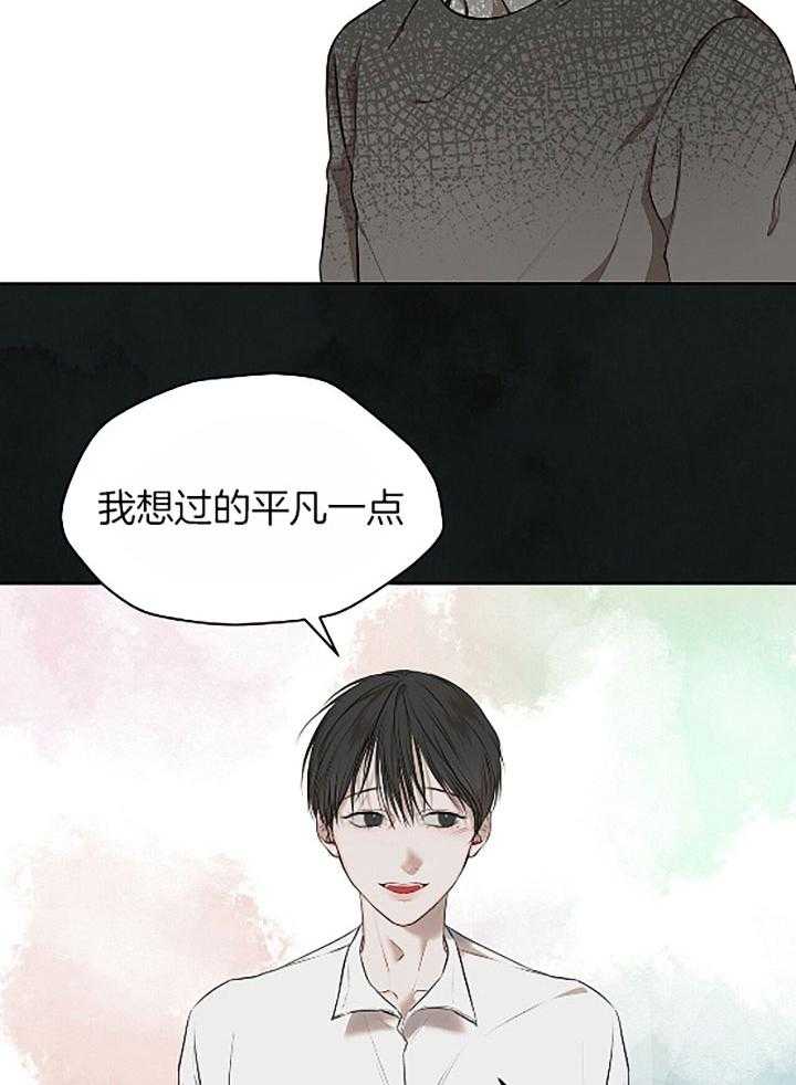 《物种起源》漫画最新章节第34话 我的过去免费下拉式在线观看章节第【8】张图片