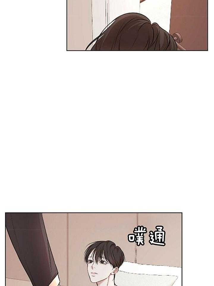 《物种起源》漫画最新章节第35话 仅仅是睡觉免费下拉式在线观看章节第【9】张图片