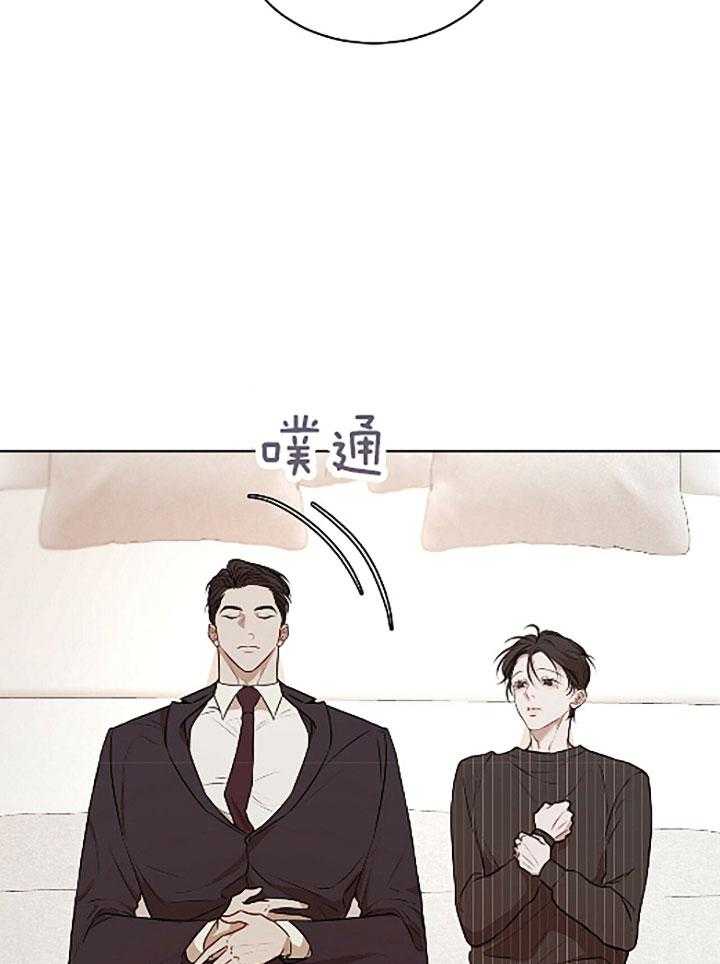 《物种起源》漫画最新章节第35话 仅仅是睡觉免费下拉式在线观看章节第【6】张图片