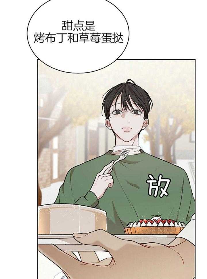 《物种起源》漫画最新章节第37话 不习惯免费下拉式在线观看章节第【23】张图片