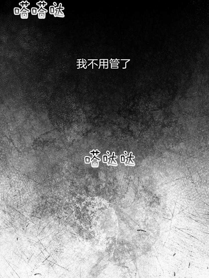 《物种起源》漫画最新章节第38话 换女装混入免费下拉式在线观看章节第【26】张图片