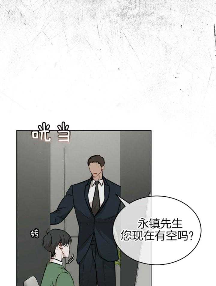 《物种起源》漫画最新章节第38话 换女装混入免费下拉式在线观看章节第【25】张图片