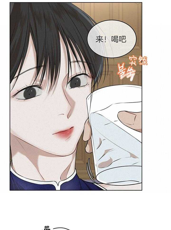 《物种起源》漫画最新章节第39话 打起精神免费下拉式在线观看章节第【18】张图片