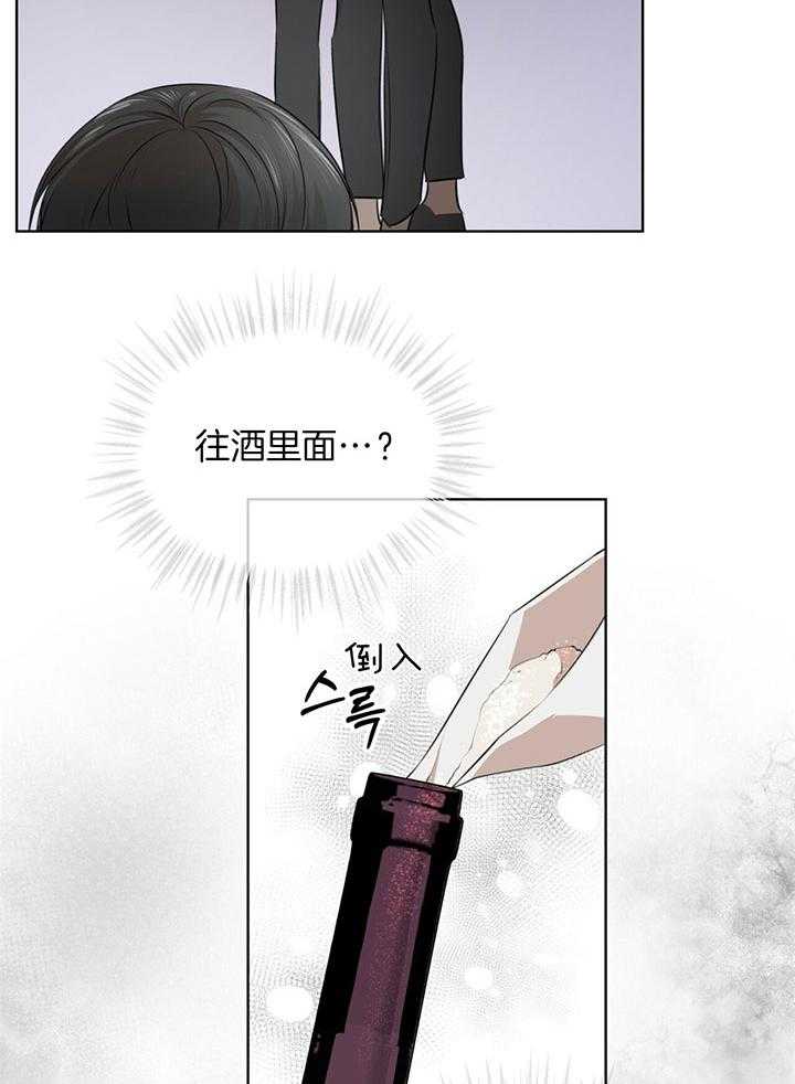 《物种起源》漫画最新章节第39话 打起精神免费下拉式在线观看章节第【9】张图片