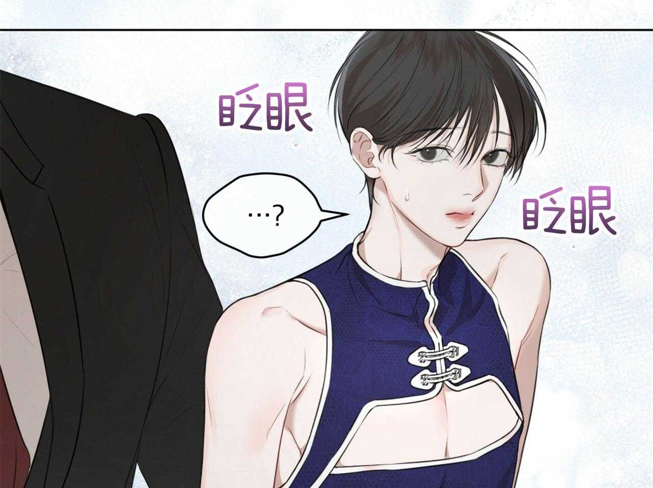 《物种起源》漫画最新章节第40话 这个礼物我收下免费下拉式在线观看章节第【9】张图片