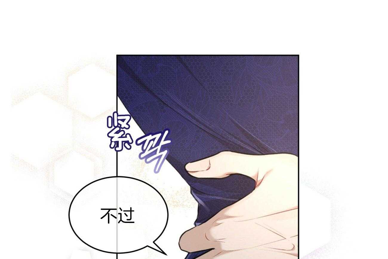 《物种起源》漫画最新章节第40话 这个礼物我收下免费下拉式在线观看章节第【23】张图片