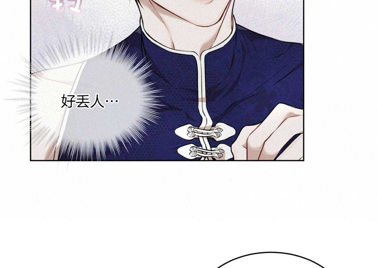 《物种起源》漫画最新章节第41话 很浓的味道免费下拉式在线观看章节第【54】张图片