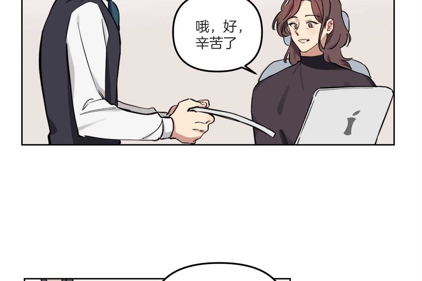 《说你听见了》漫画最新章节第1话 1_超稀有的免费下拉式在线观看章节第【29】张图片