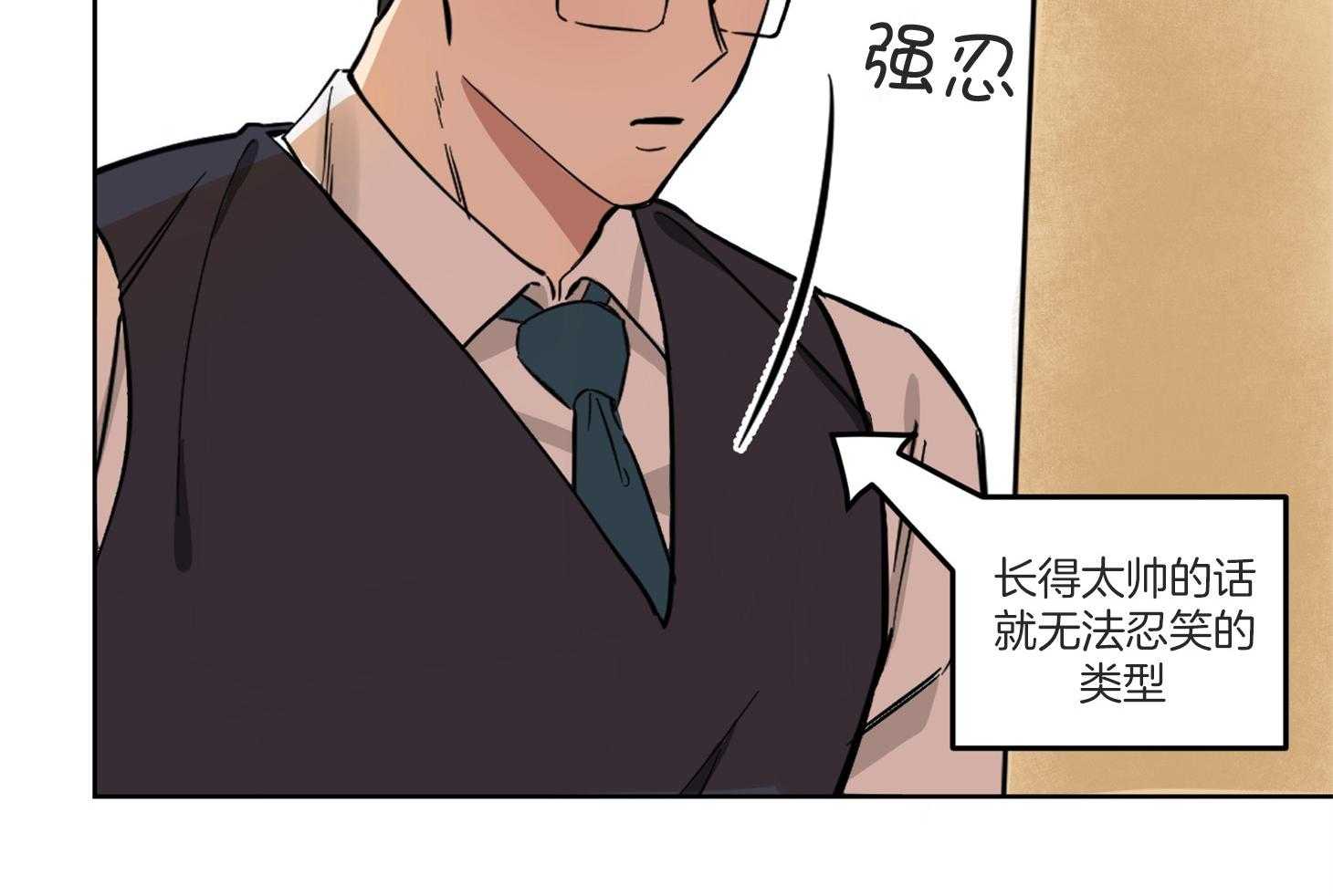 《说你听见了》漫画最新章节第2话 2_奇怪的习惯免费下拉式在线观看章节第【13】张图片